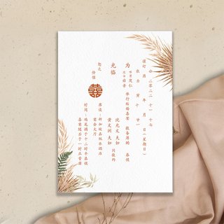 Rustic Botanical Mandarin Invite