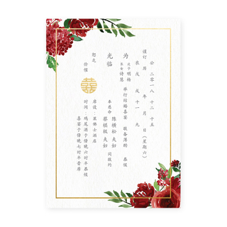 Watercolour Blushing Blooms - Mandarin Invite with Foil