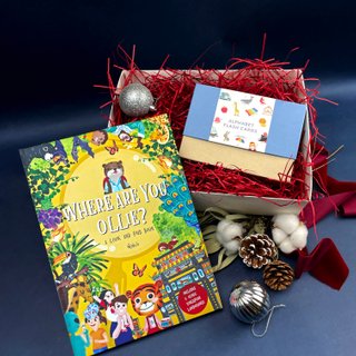 Papykids Gift Box Set - Explorer Bundle 
